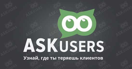AskUser 
